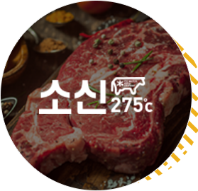 닭익는 마을